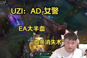 九游体育投注 Uzi连续十二场比赛得分超过逆转，湖人挑战极限！