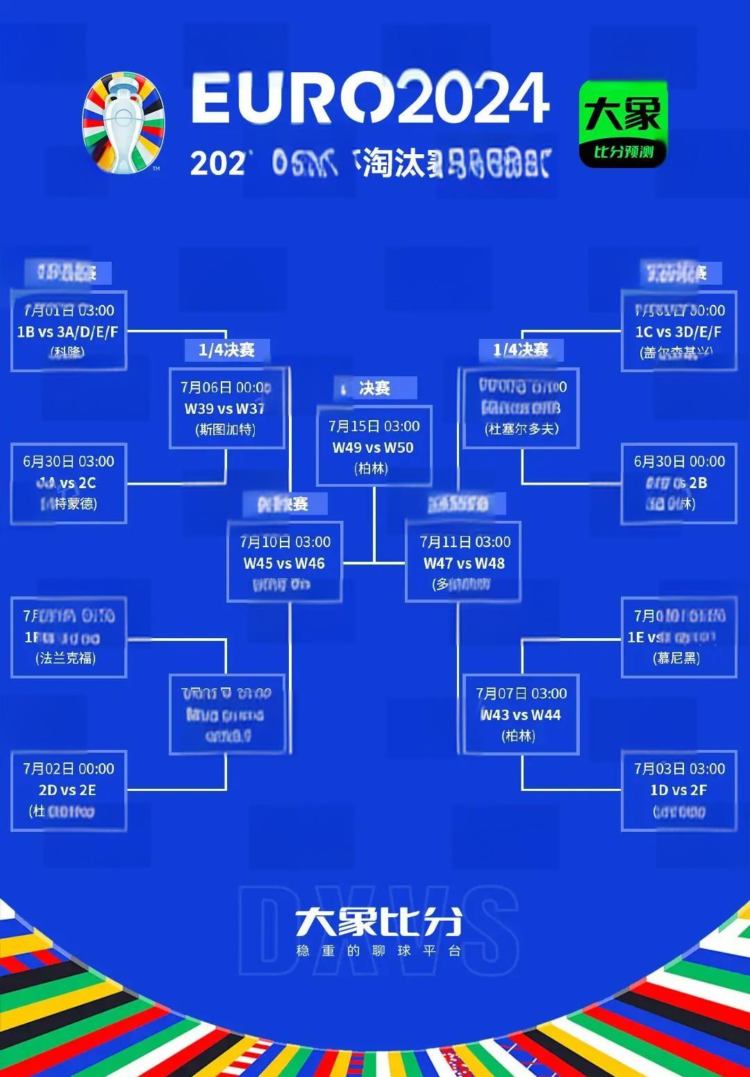 欧超杯赛程吃紧,毕尔巴鄂竞技国际比赛日外线爆发,态度坚定,训练强度明显提升的简单介绍 欧超杯赛程吃紧,毕尔巴鄂竞技国际比赛日外线爆发,态度坚定,训练强度明显提升的简单介绍